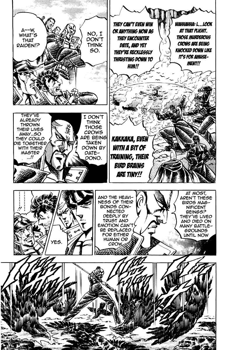 Page 7 Chapter 164 Sakigake!! Otokojuku