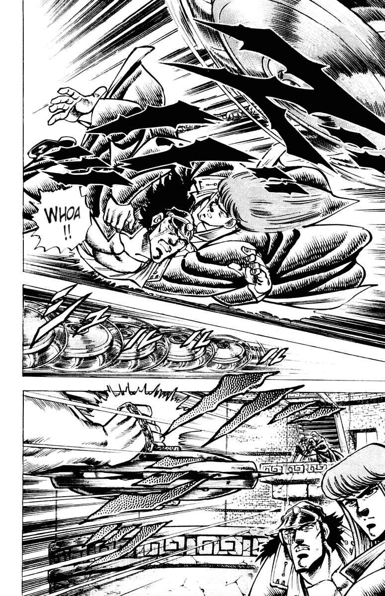 Page 12 Chapter 65 Sakigake!! Otokojuku