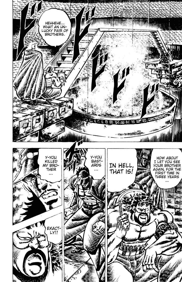 Page 14 Chapter 65 Sakigake!! Otokojuku
