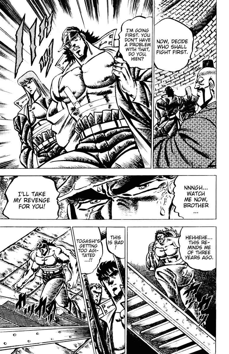 Page 15 Chapter 65 Sakigake!! Otokojuku