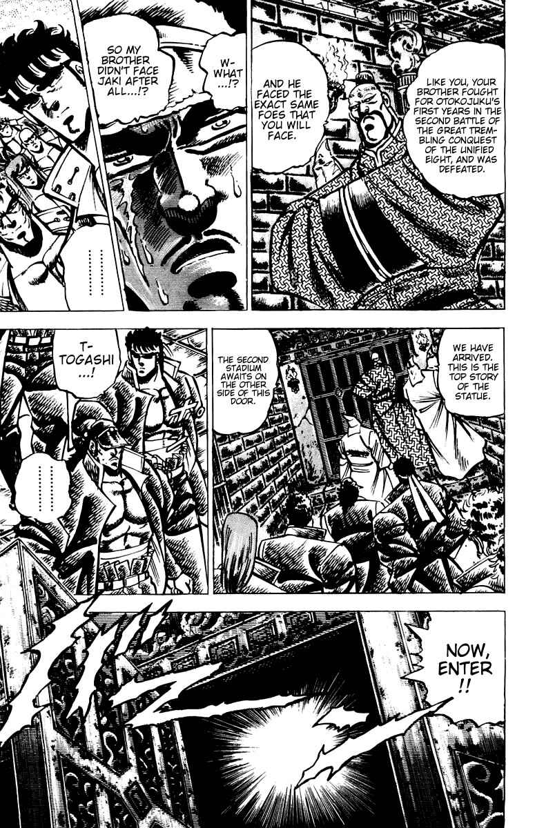 Page 6 Chapter 65 Sakigake!! Otokojuku