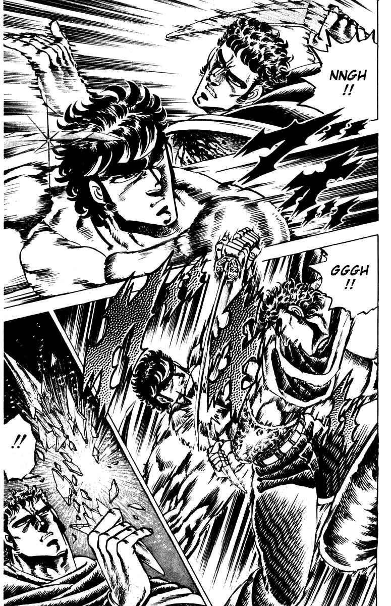 Page 10 Chapter 86 Sakigake!! Otokojuku