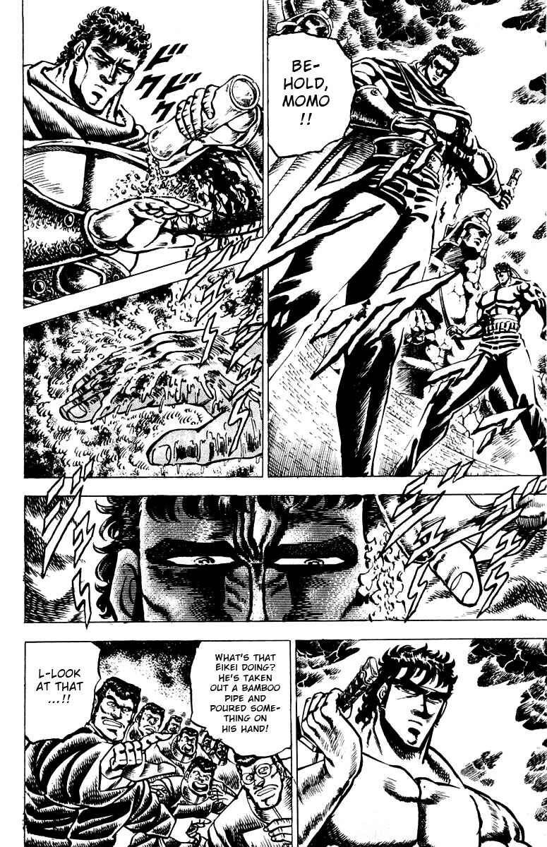Page 13 Chapter 86 Sakigake!! Otokojuku