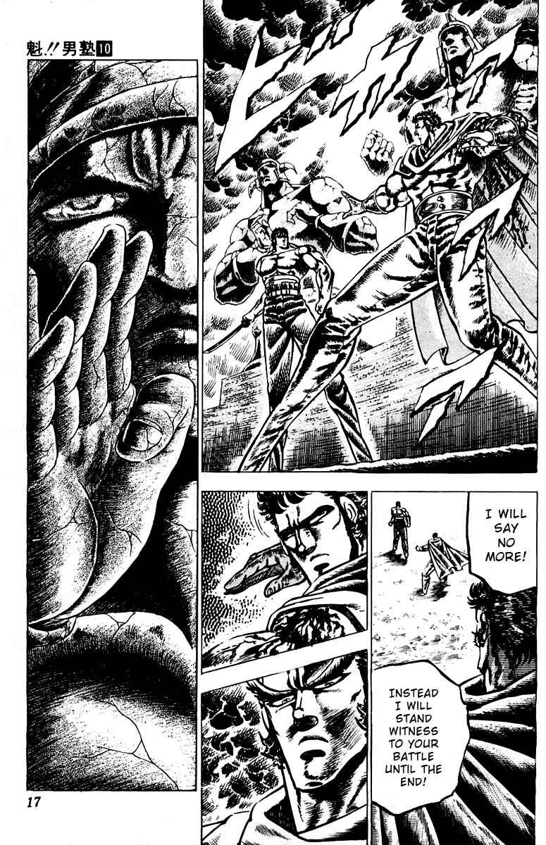 Page 16 Chapter 86 Sakigake!! Otokojuku