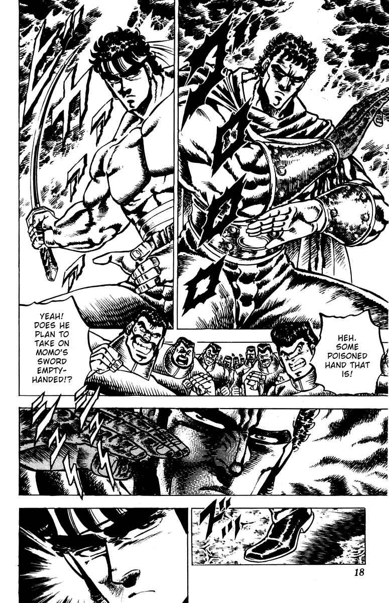 Page 17 Chapter 86 Sakigake!! Otokojuku