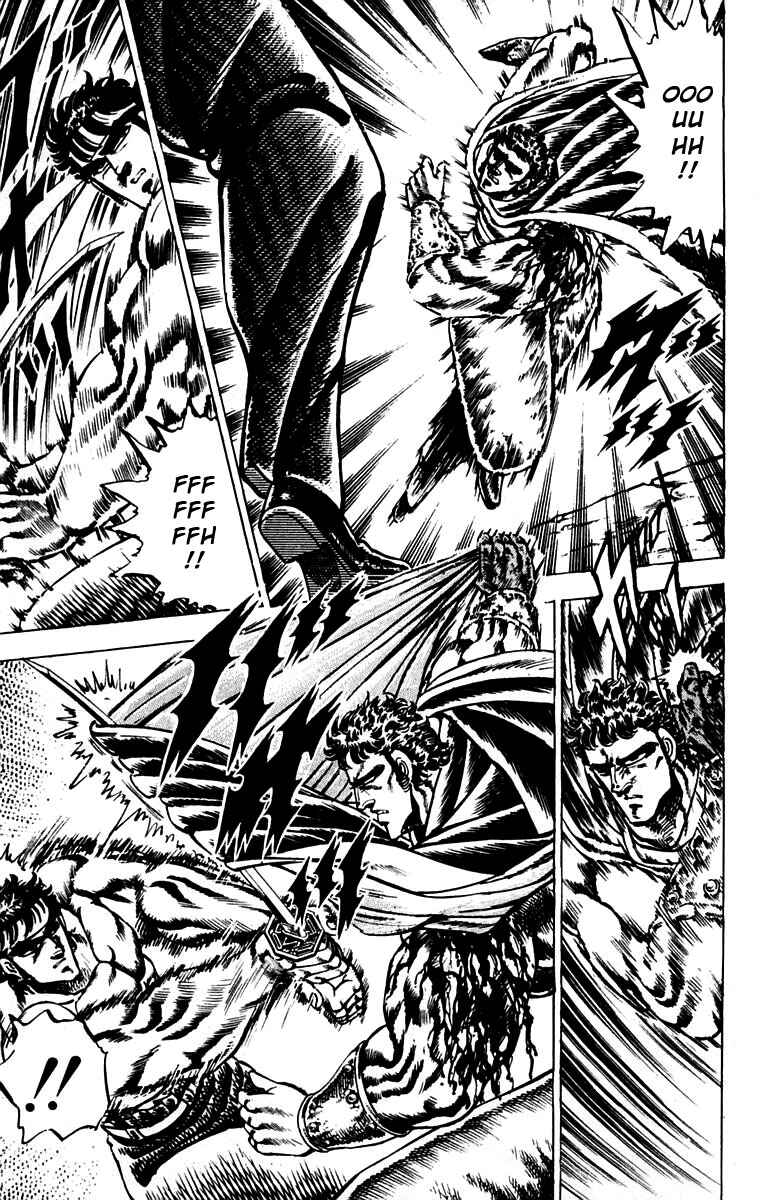 Page 18 Chapter 86 Sakigake!! Otokojuku