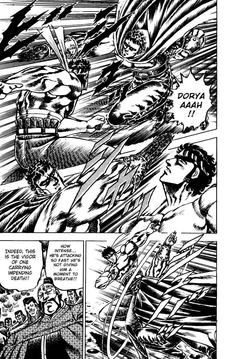 Page 20 Chapter 86 Sakigake!! Otokojuku
