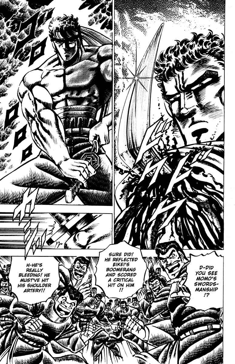 Page 7 Chapter 86 Sakigake!! Otokojuku