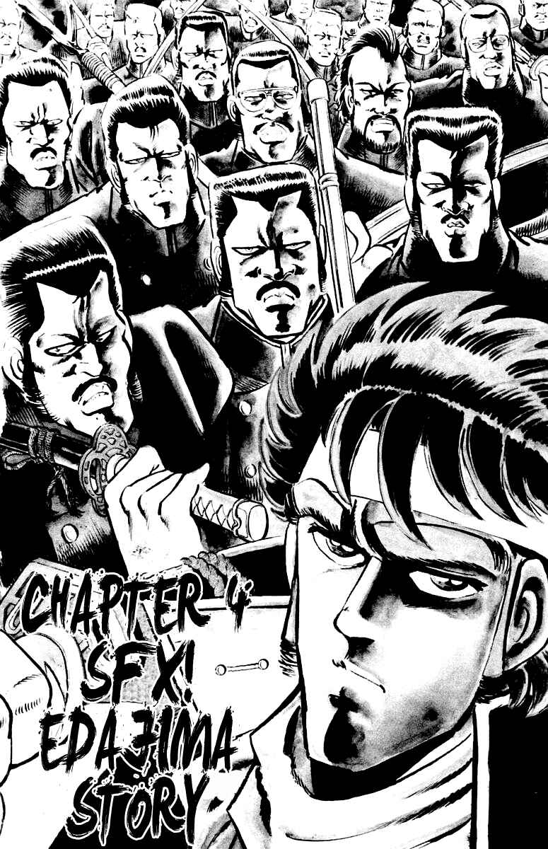 Page 1 Chapter 4 Sakigake!! Otokojuku