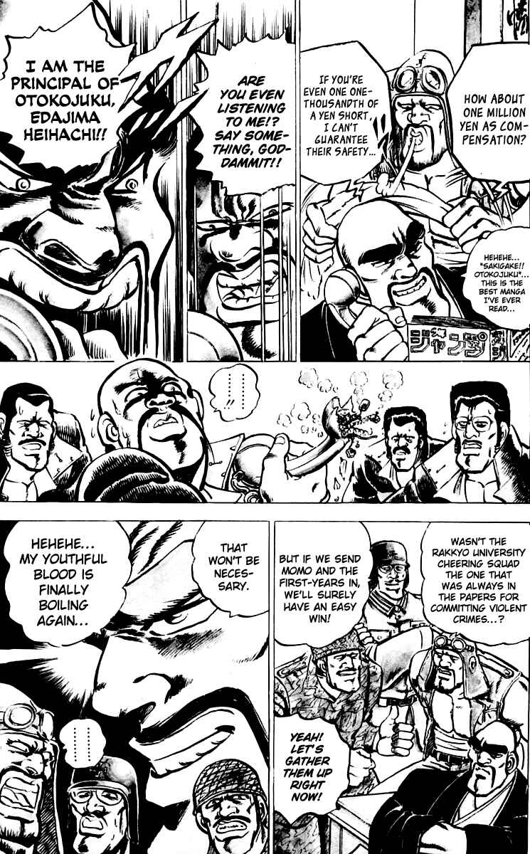 Page 10 Chapter 4 Sakigake!! Otokojuku