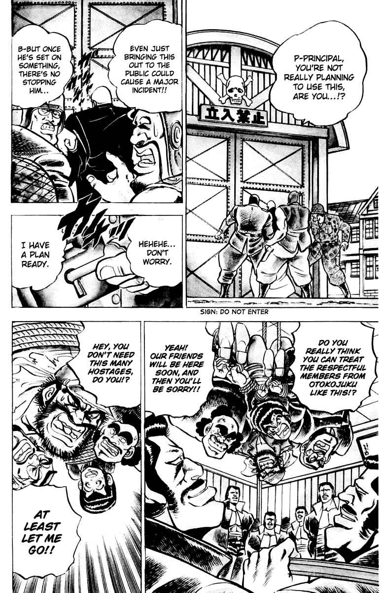 Page 11 Chapter 4 Sakigake!! Otokojuku