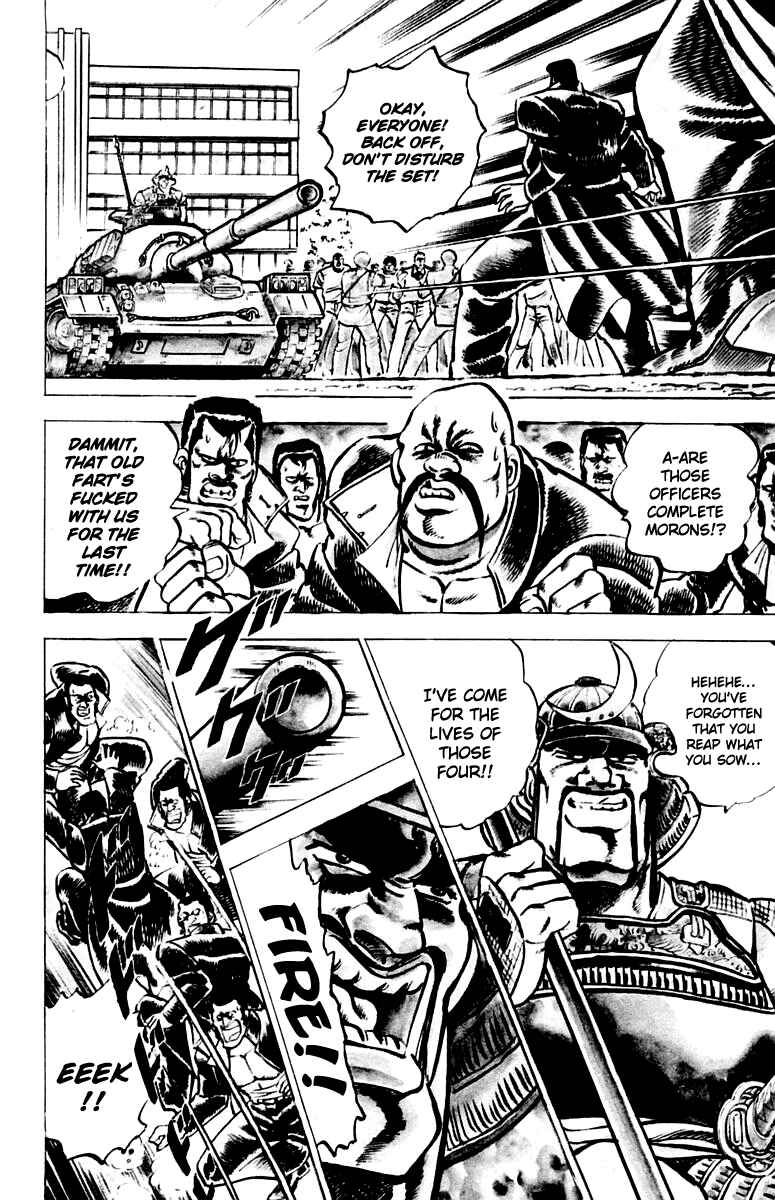 Page 16 Chapter 4 Sakigake!! Otokojuku