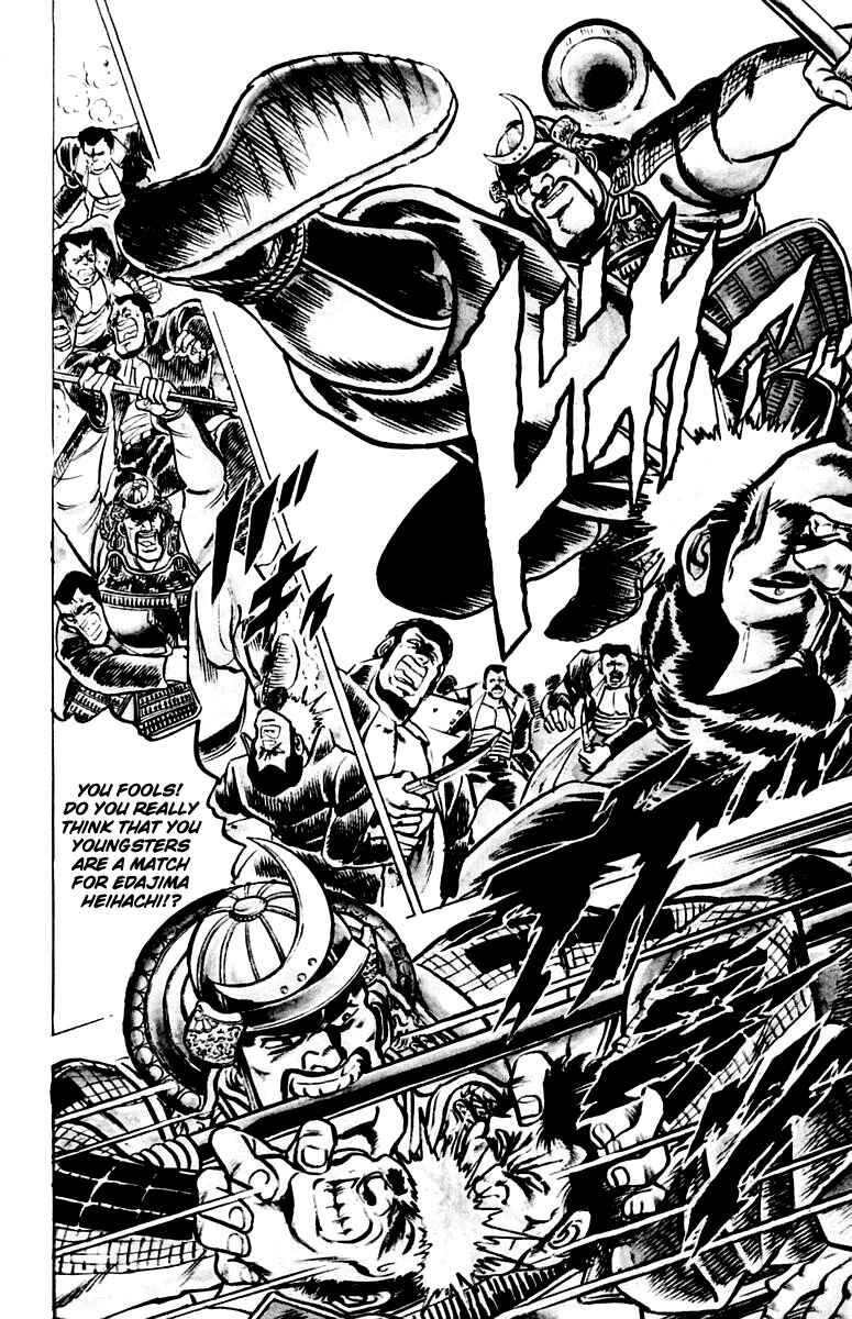 Page 18 Chapter 4 Sakigake!! Otokojuku