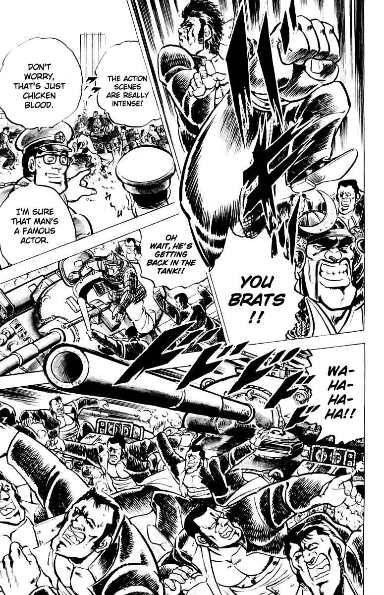 Page 19 Chapter 4 Sakigake!! Otokojuku