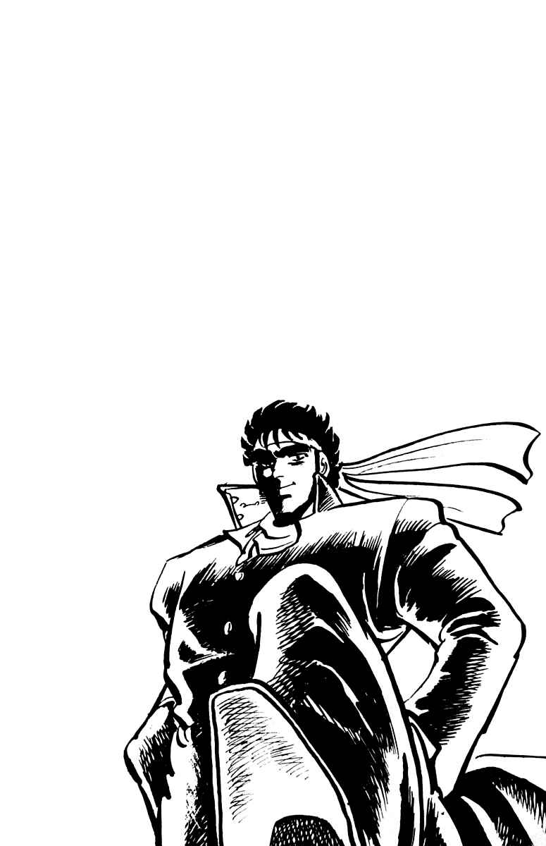 Page 22 Chapter 4 Sakigake!! Otokojuku