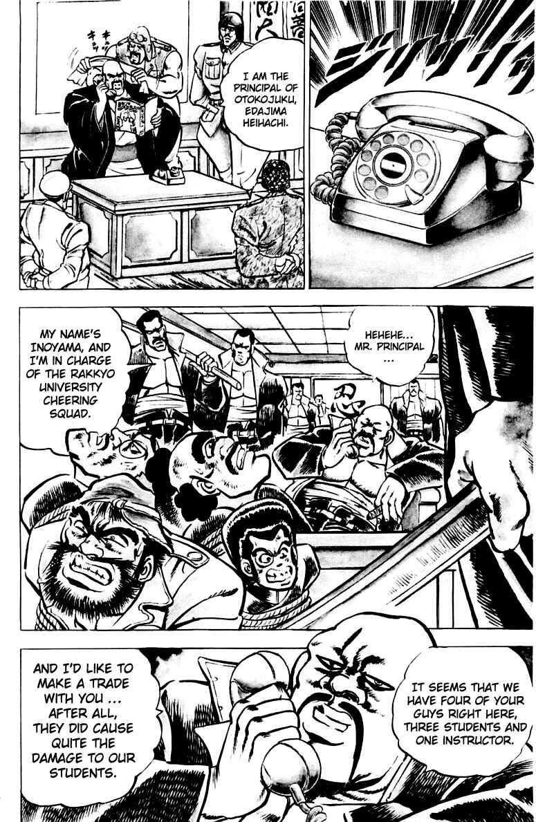 Page 9 Chapter 4 Sakigake!! Otokojuku