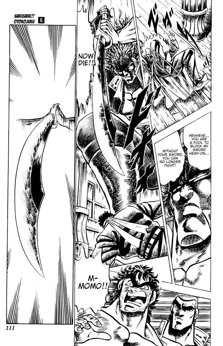 Page 12 Chapter 52 Sakigake!! Otokojuku