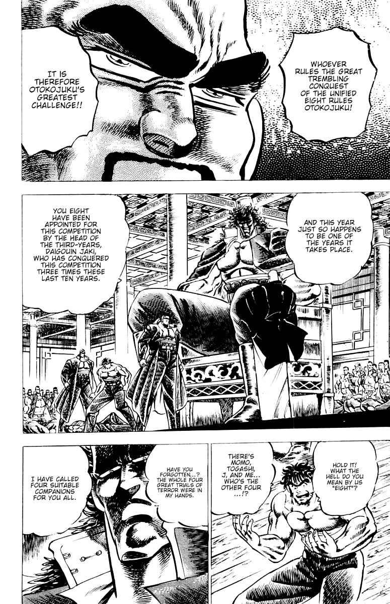 Page 17 Chapter 52 Sakigake!! Otokojuku