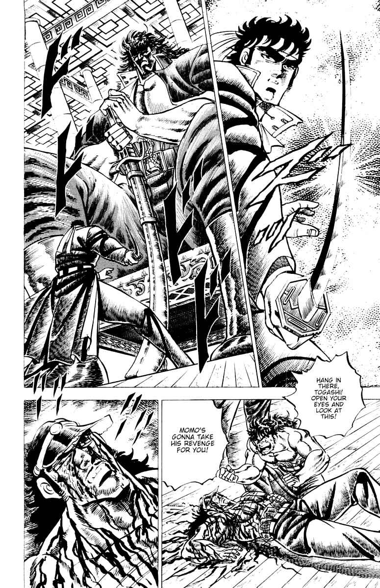 Page 3 Chapter 52 Sakigake!! Otokojuku
