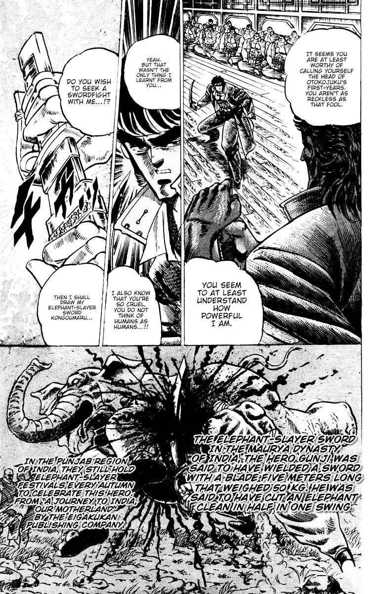 Page 4 Chapter 52 Sakigake!! Otokojuku