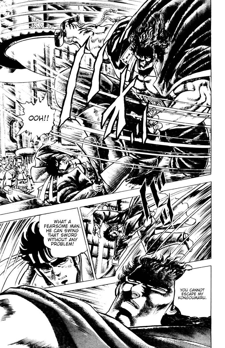 Page 6 Chapter 52 Sakigake!! Otokojuku