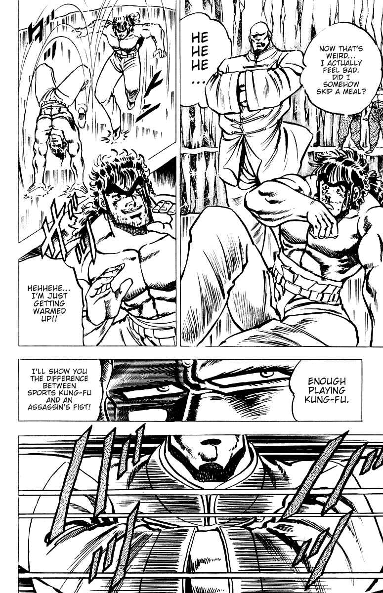 Page 11 Chapter 35 Sakigake!! Otokojuku