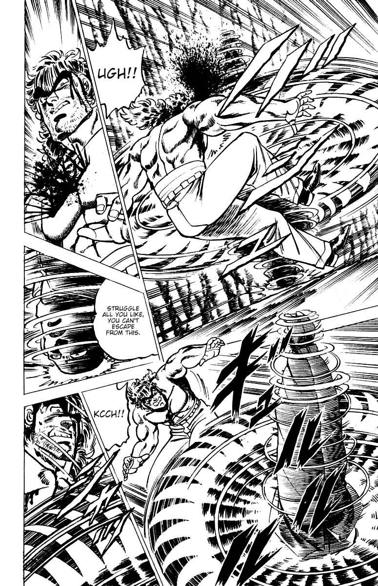 Page 15 Chapter 35 Sakigake!! Otokojuku