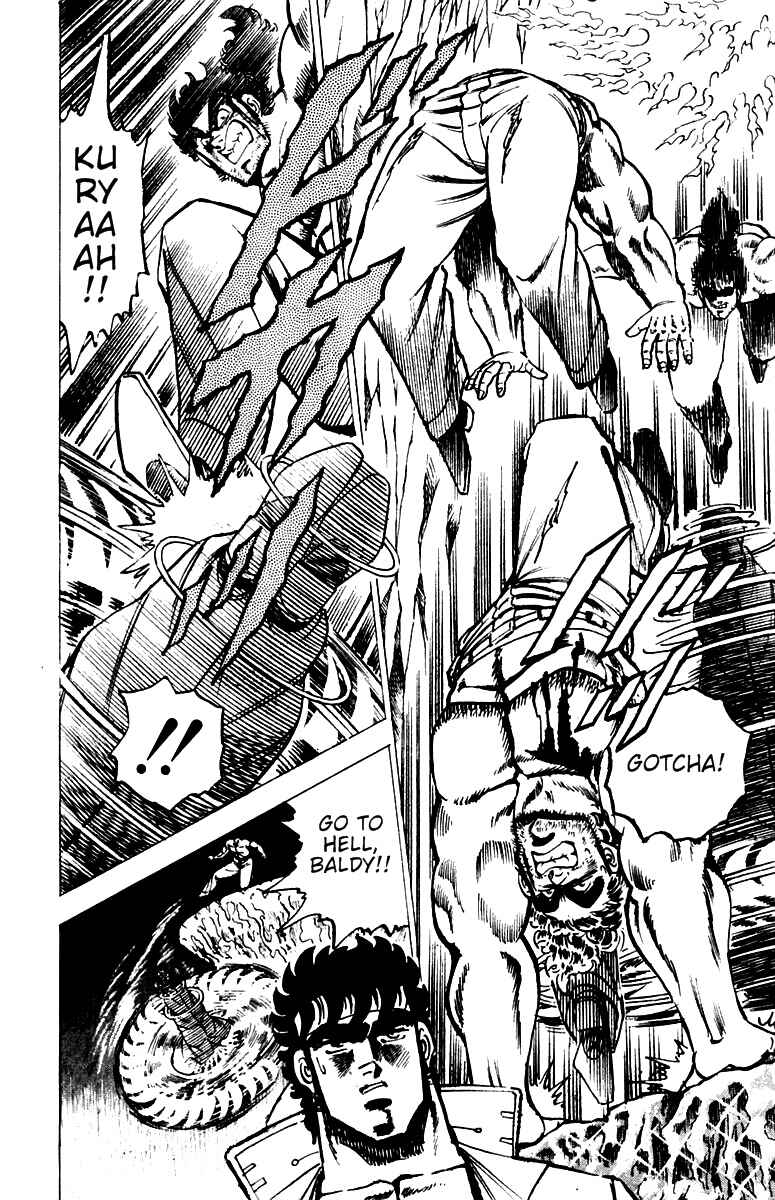 Page 17 Chapter 35 Sakigake!! Otokojuku