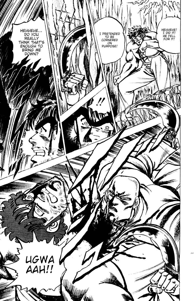 Page 18 Chapter 35 Sakigake!! Otokojuku