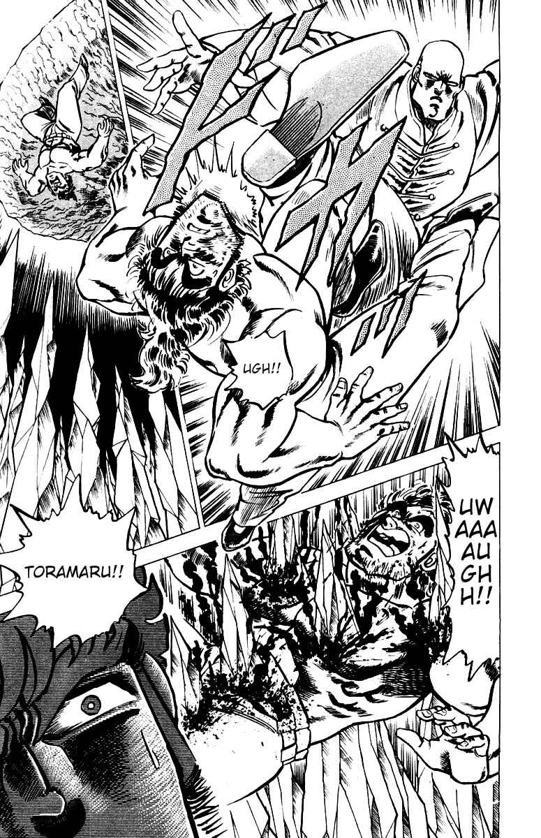 Page 2 Chapter 35 Sakigake!! Otokojuku