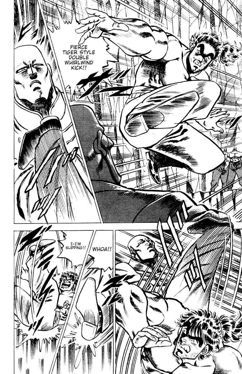 Page 5 Chapter 35 Sakigake!! Otokojuku