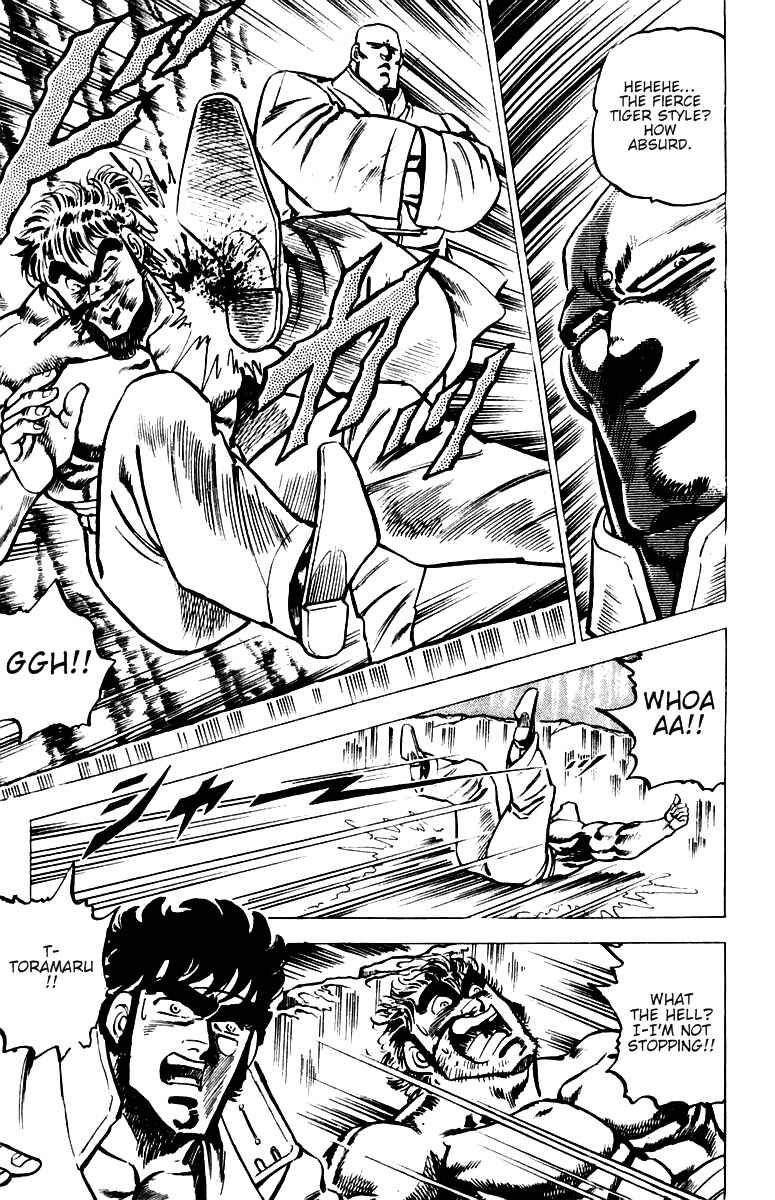 Page 6 Chapter 35 Sakigake!! Otokojuku