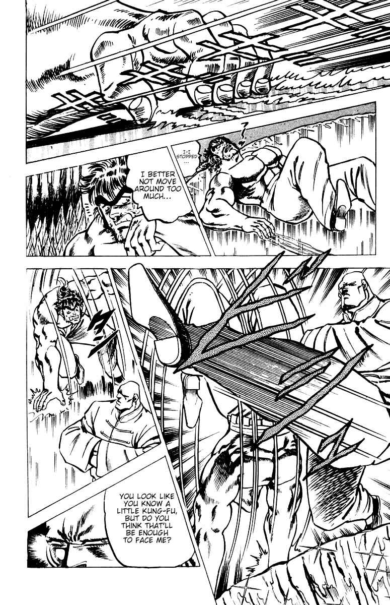 Page 7 Chapter 35 Sakigake!! Otokojuku
