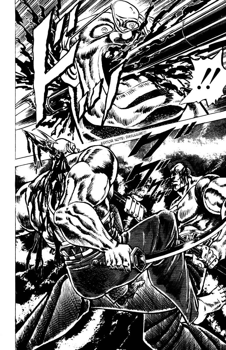 Page 13 Chapter 40 Sakigake!! Otokojuku