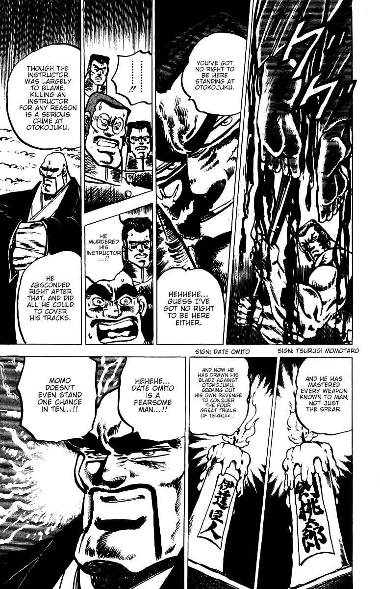 Page 14 Chapter 40 Sakigake!! Otokojuku