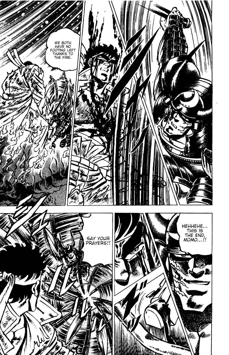 Page 16 Chapter 40 Sakigake!! Otokojuku