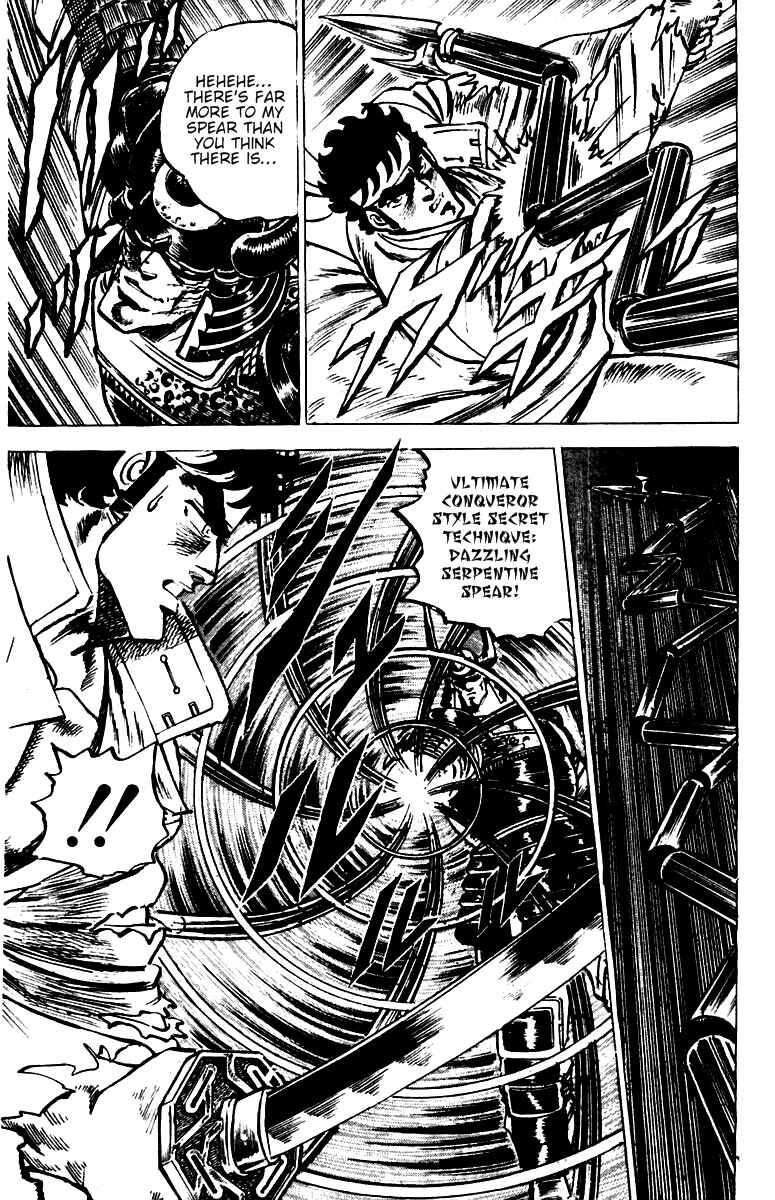 Page 4 Chapter 40 Sakigake!! Otokojuku