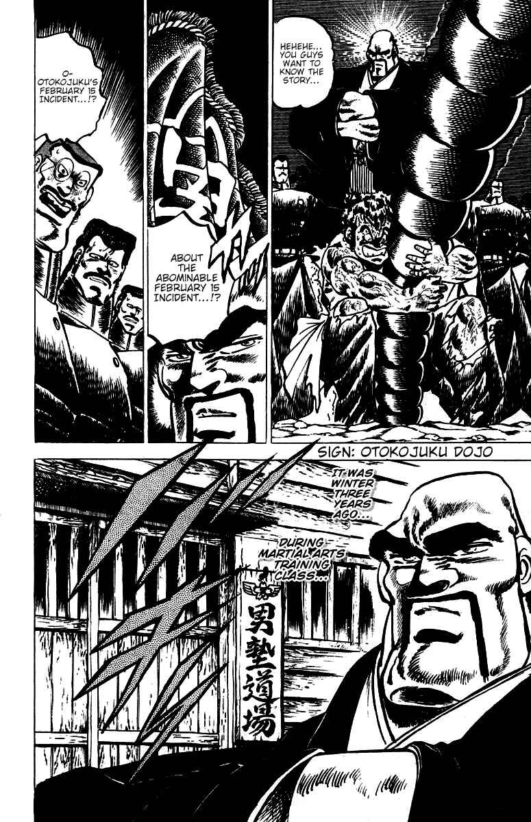 Page 7 Chapter 40 Sakigake!! Otokojuku
