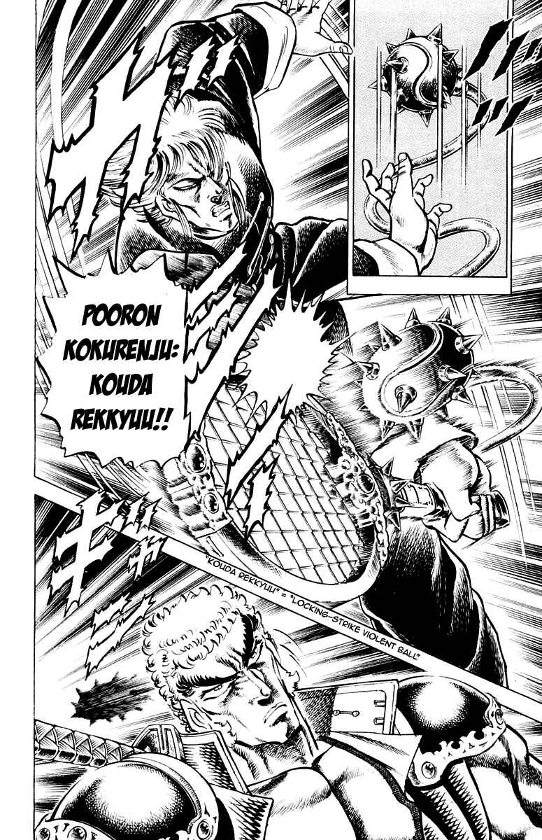 Page 10 Chapter 139 Sakigake!! Otokojuku