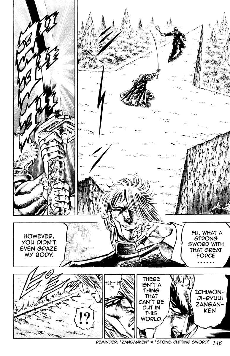 Page 17 Chapter 139 Sakigake!! Otokojuku