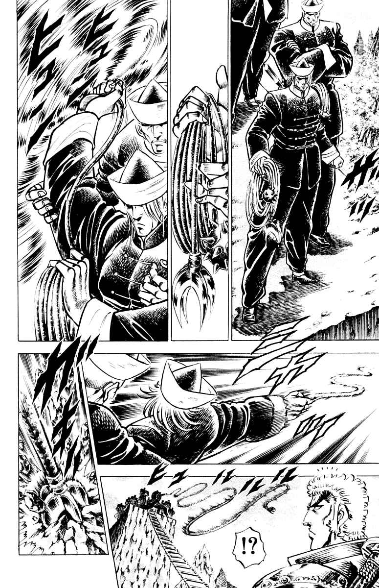 Page 6 Chapter 139 Sakigake!! Otokojuku