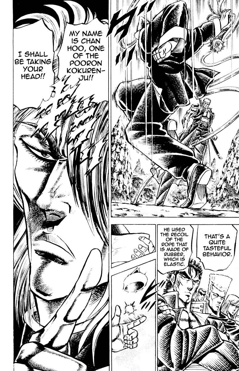 Page 8 Chapter 139 Sakigake!! Otokojuku