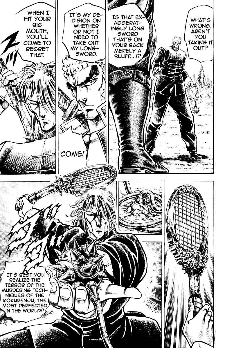 Page 9 Chapter 139 Sakigake!! Otokojuku