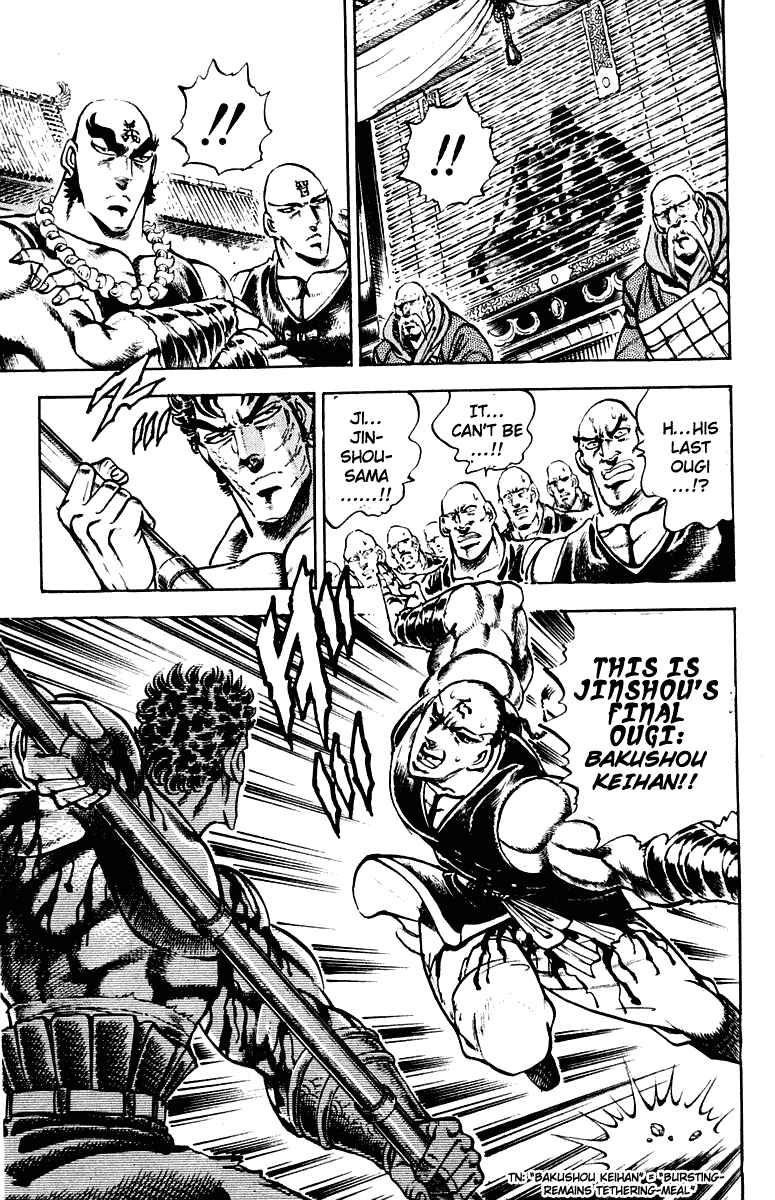 Page 10 Chapter 288 Sakigake!! Otokojuku