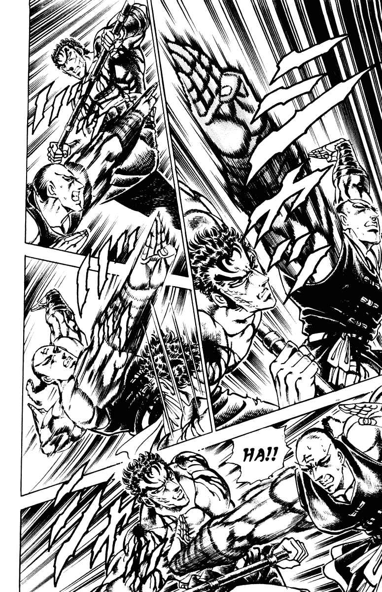 Page 11 Chapter 288 Sakigake!! Otokojuku