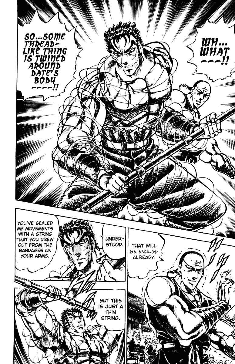 Page 13 Chapter 288 Sakigake!! Otokojuku