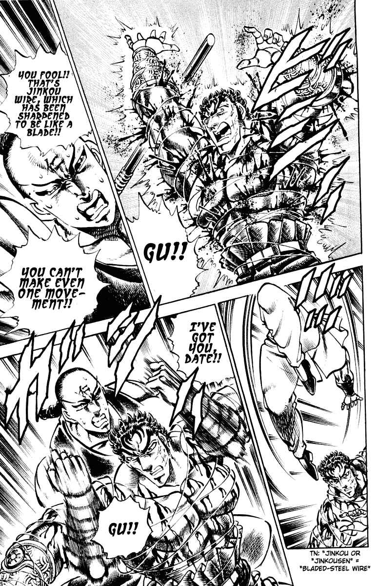 Page 14 Chapter 288 Sakigake!! Otokojuku