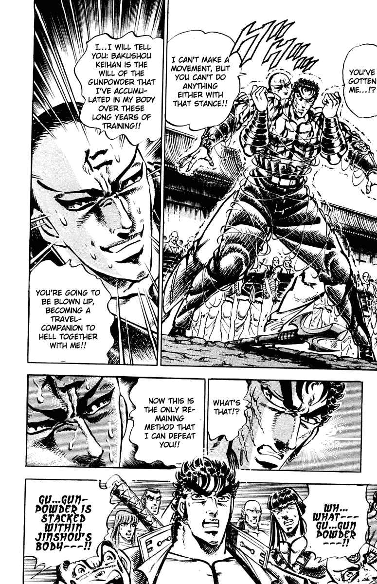 Page 15 Chapter 288 Sakigake!! Otokojuku