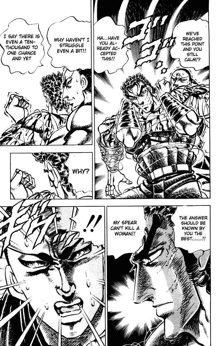 Page 18 Chapter 288 Sakigake!! Otokojuku