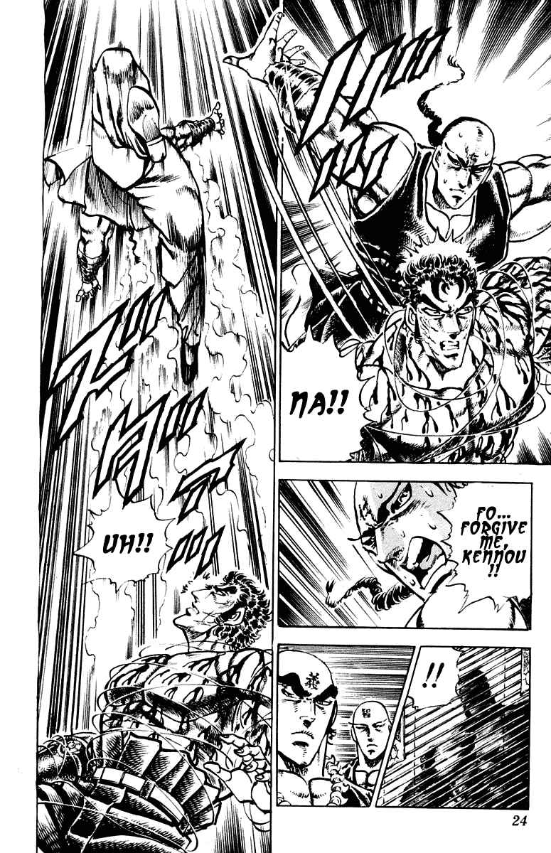 Page 21 Chapter 288 Sakigake!! Otokojuku